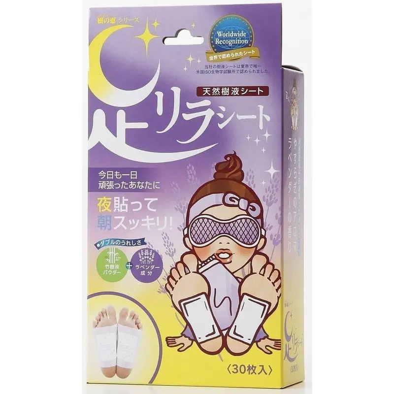 Kinomegumi Ashirira Lavender Foot Relax Sheets – Calming Aromatherapy Foot Therapy, 30-Pack 1