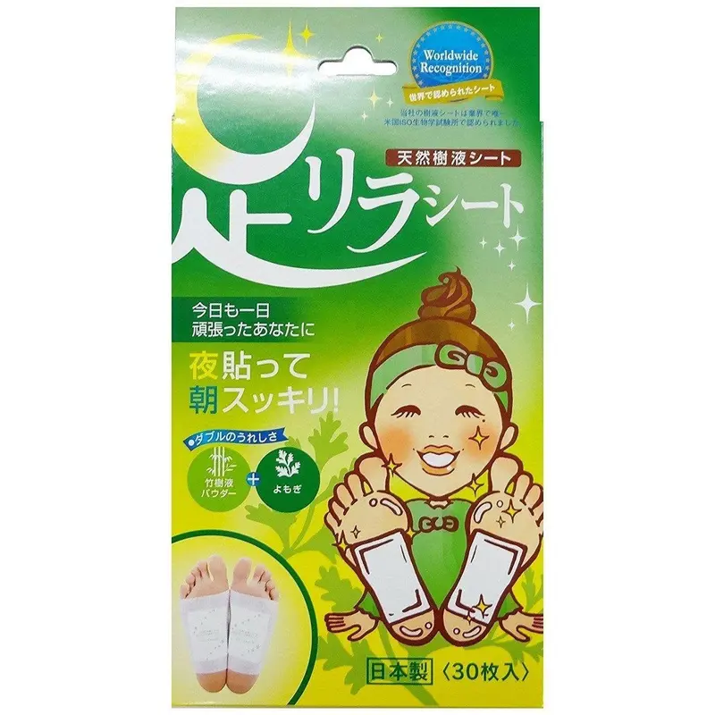 Kinomegumi Ashirira Mugwort Foot Relax Sheets – Traditional Herbal Soothing Treatment, 30-Pack 1