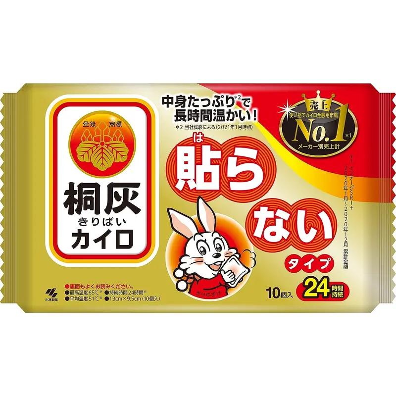 Kiribai Hand Warmer Pads – Disposable Heat Packs, 10-Pack For Cold Weather 1