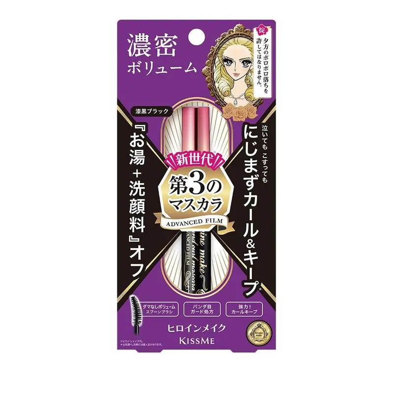 Kiss Me Heroine Make Volume & Curl Mascara – Buildable Length And Lift – 6G 1