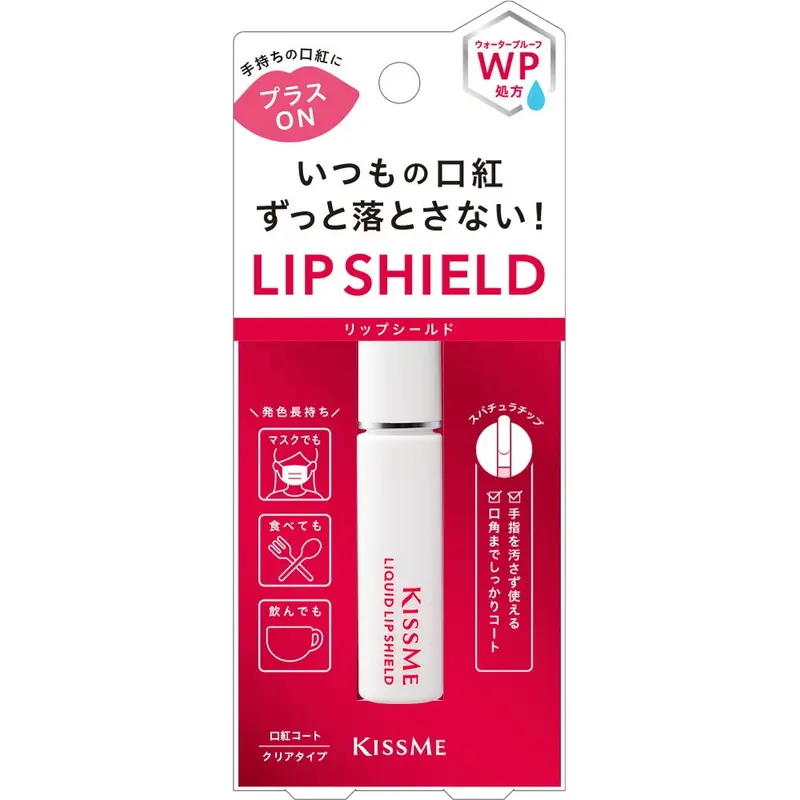 Kiss Me Liquid Lip Shield Top Coat – Long-Wear Lipstick Sealer & Shine Enhancer, 6G 1