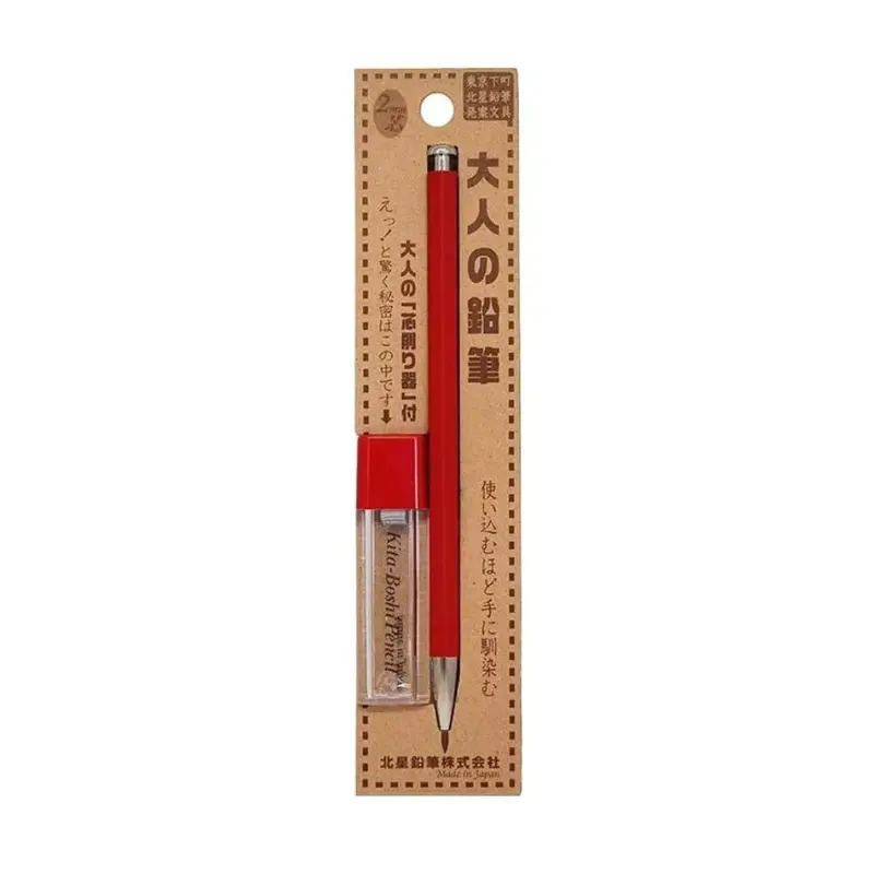 Kitaboshi Adult Mechanical Pencil – Red, Includes Built-In Sharpener 1