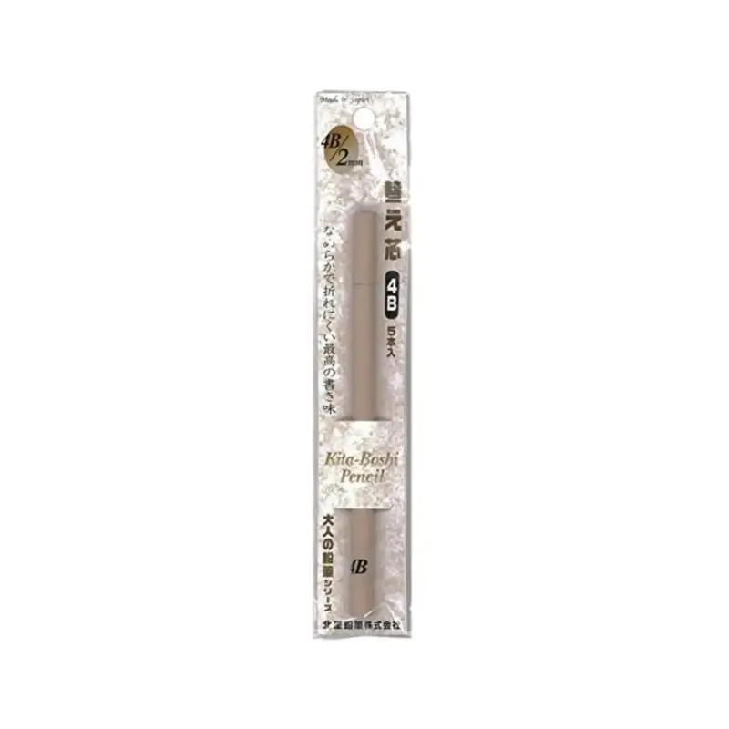 Kitaboshi Premium 4B Mechanical Pencil Lead Refills (5 Pcs) 1