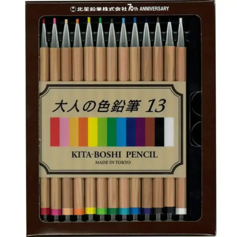 Kitaboshi Premium Mechanical Colored Pencil Collection – 13-Vibrant-Hue Set 1