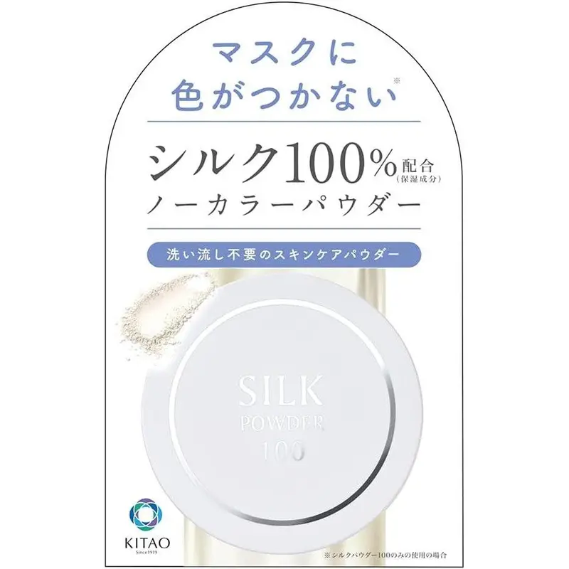 Kitao Silk Loose Setting Powder: Colorless, Lightweight Finish (9G) 1