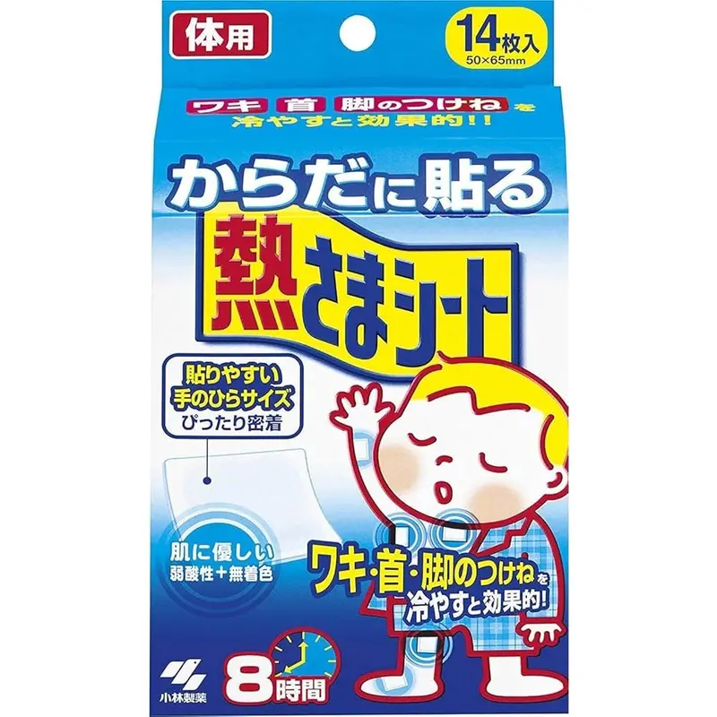 Kobayashi Kool Fever Cooling Patches – Pediatric Body Temperature Control, 14 Pads 1