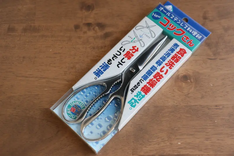 Kokkusan Premium Stainless Steel Kitchen Scissors 1