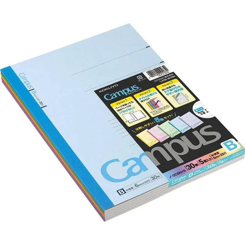 Kokuyo B5 Lined Notebook – 6Mm Horizontal Ruling With Dot Grid, 5-Pack 1