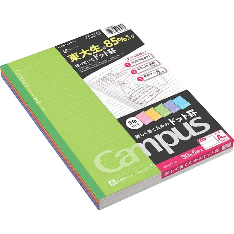 Kokuyo B5 Lined Notebook – 7Mm Horizontal Ruling With Dot Grid, 5-Pack 1