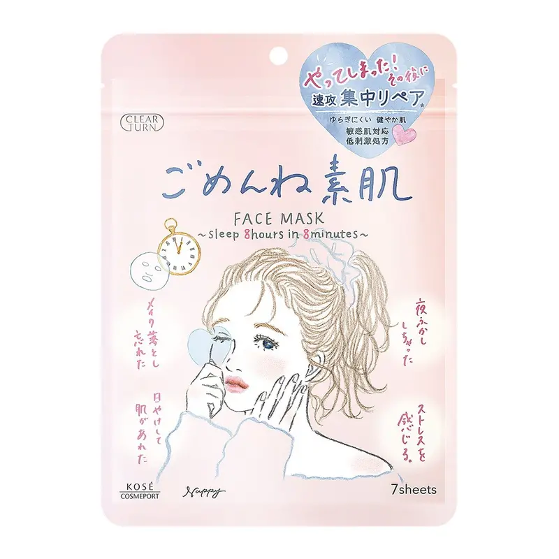 Kosé Clear Turn Conditioning Repair Mask – For Rough, Uneven Skin – 7 Sheets 1