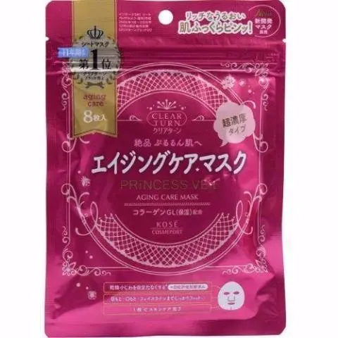 Kosé Clear Turn Princess Veil Wrinkle-Care Sheet Mask – 8 Count 1