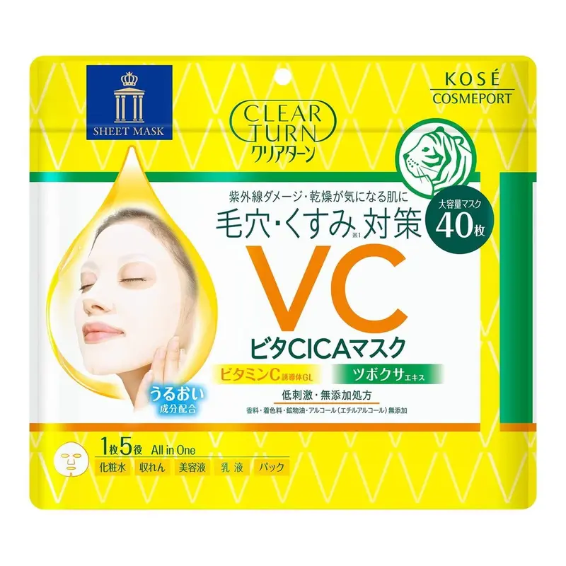 Kosé Clear Turn Vitamin C + Cica Hydrating Face Mask – 40 Count 1