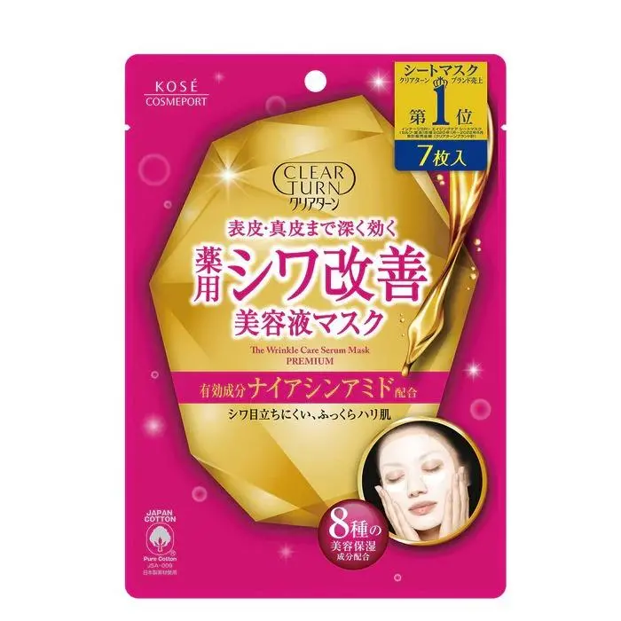 Kosé Clear Turn Wrinkle Care Mask – Enriched Serum Sheet Masks, 7-Piece Pack 1