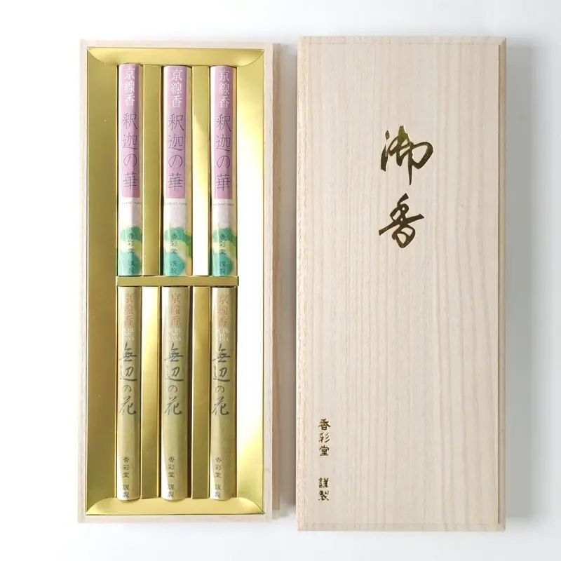 Kousaido Floral Incense Gift Set – Two Signature Scents In Elegant Box, 270 Sticks 1