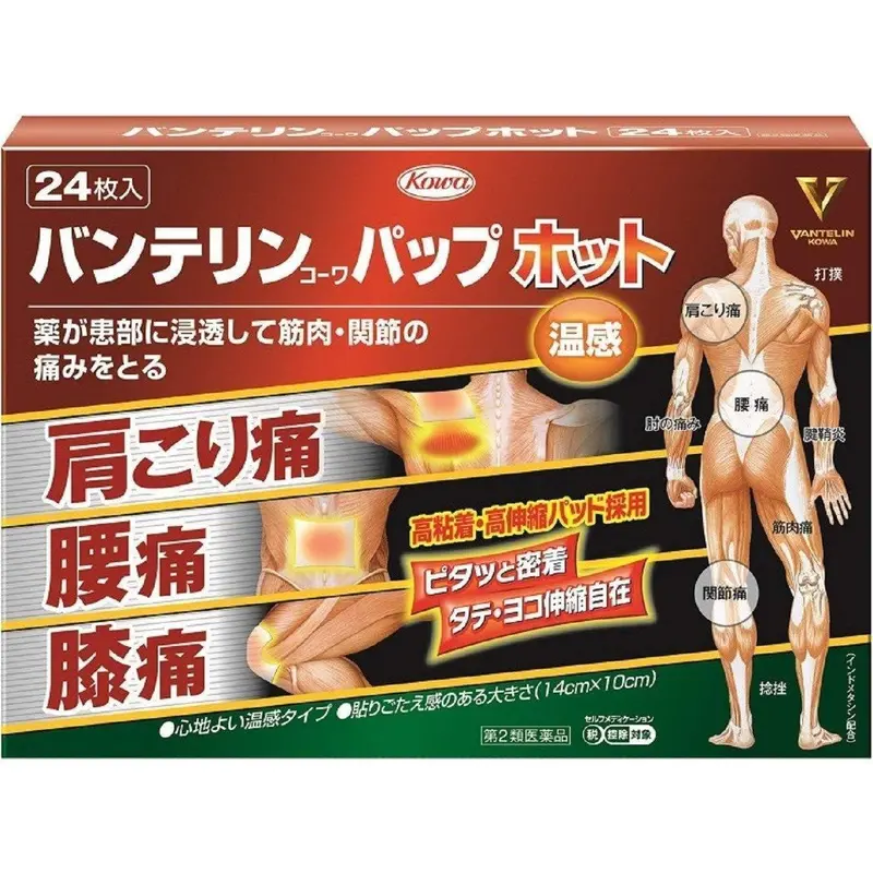 Kowa Vantelin Pap Hot Pain Relief Patches – Warming Therapeutic Adhesive Pads, 24 Count 1