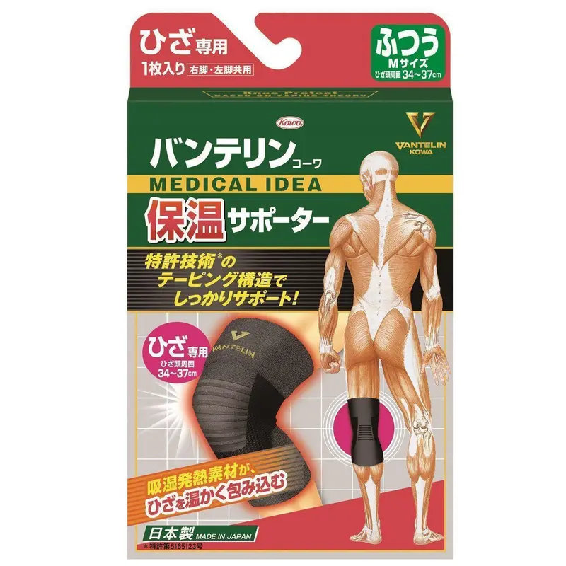 Kowa Vantelin Thermal Knee Support – Heat-Retaining Compression Sleeve, Medium 1