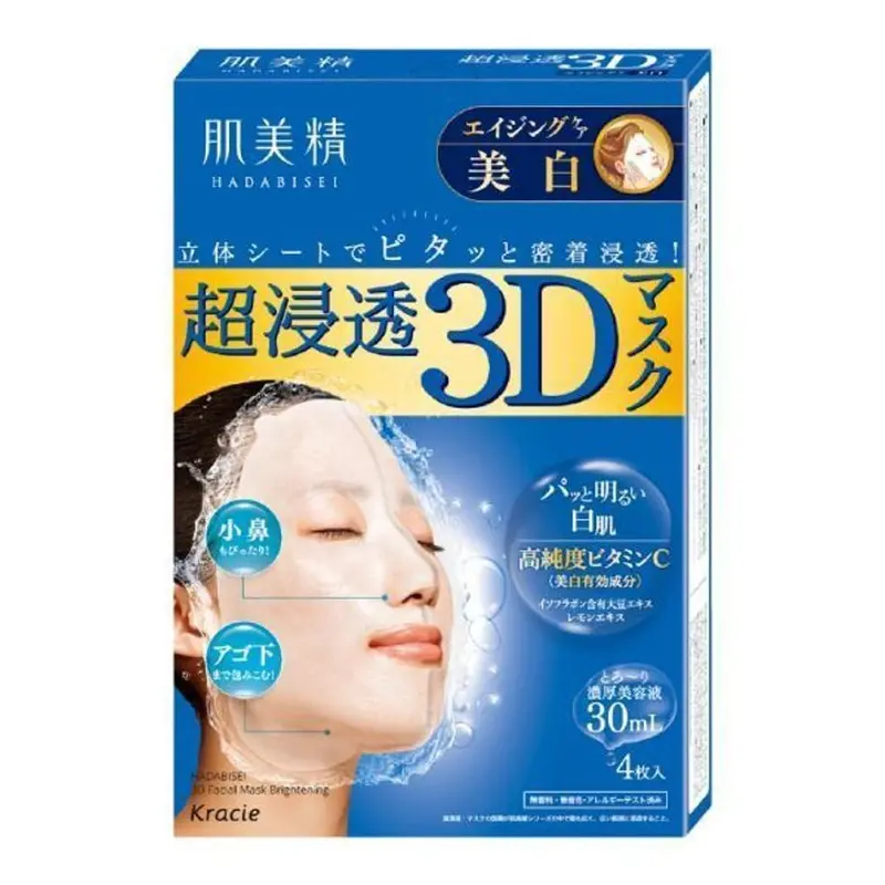Kracie Hadabisei 3D Brightening Face Mask – Anti-Aging Treatment, 4 Sheets 1