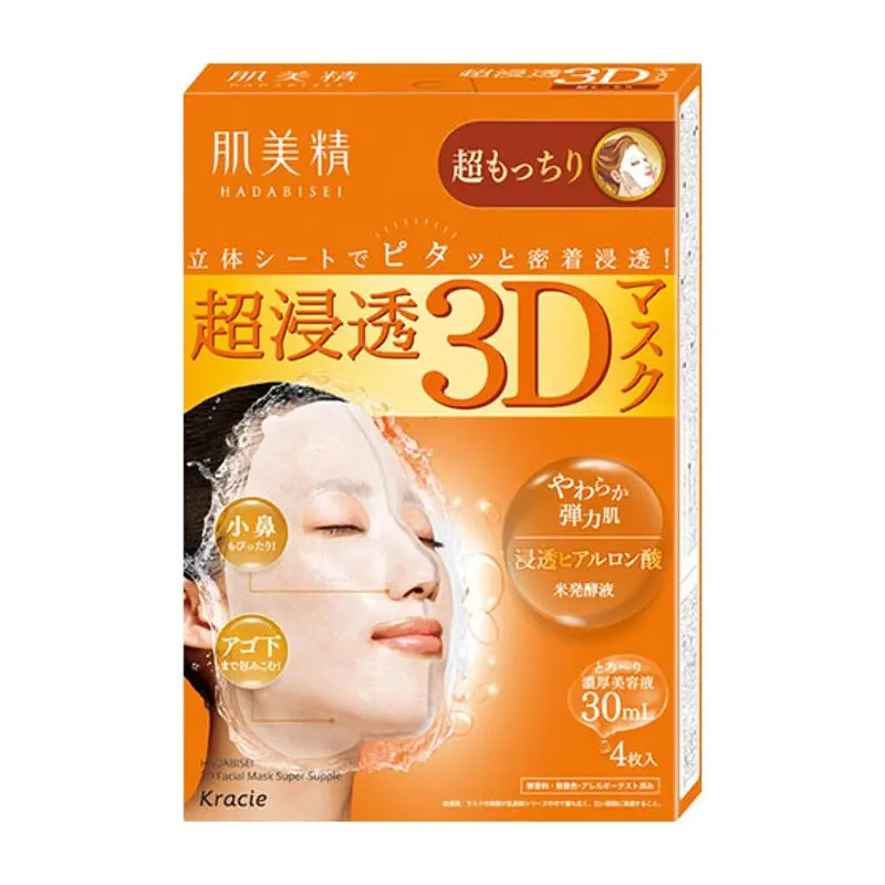 Kracie Hadabisei 3D Intense Moisture Face Mask – Deep Hydration Formula, 4 Sheets 1