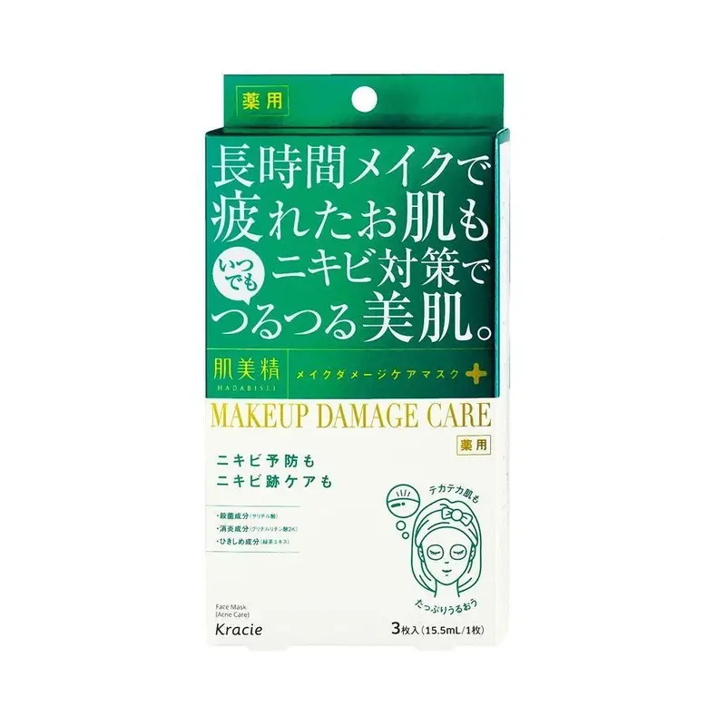 Kracie Hadabisei Acne-Care Facial Mask – Soothing Treatment For Blemish-Prone Skin, 3 Sheets 1
