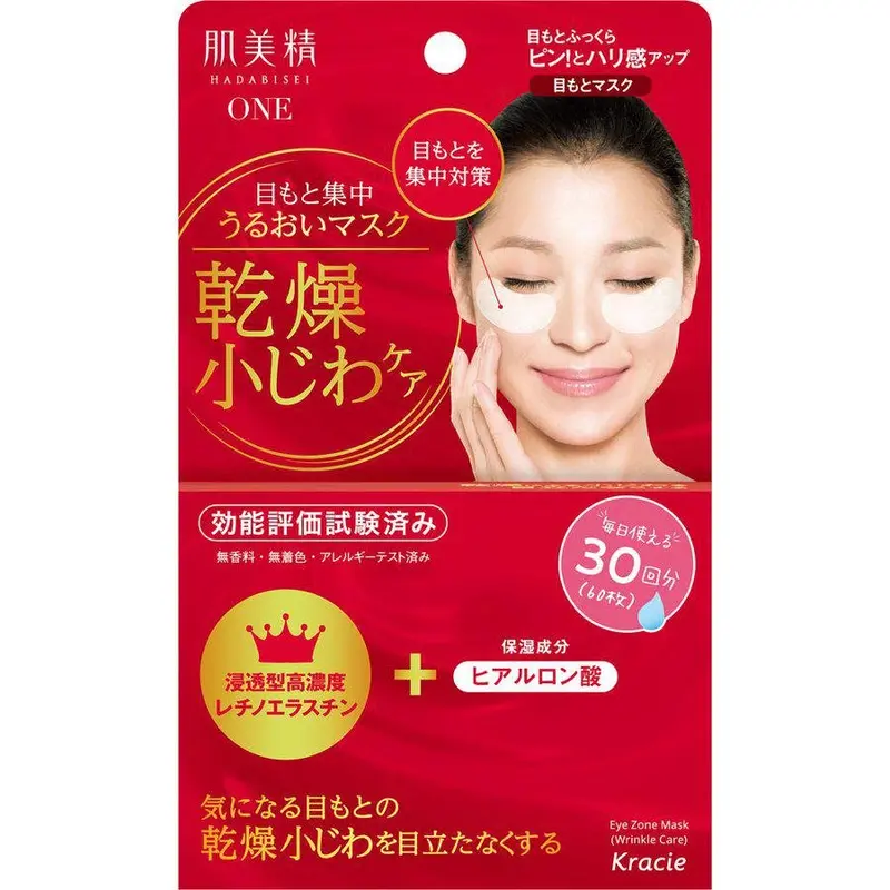 Kracie Hadabisei Anti-Aging Eye Mask For Intensive Wrinkle Care – 60 Sheets 1