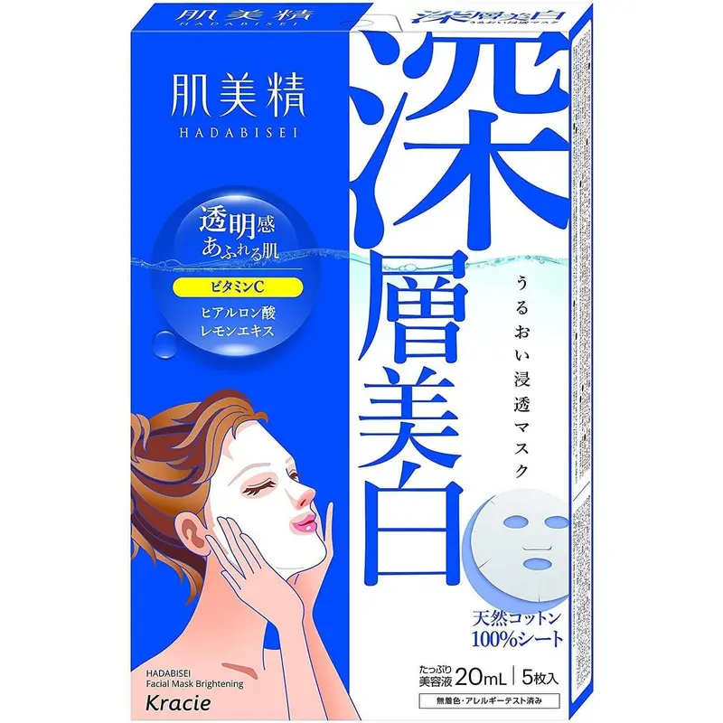 Kracie Hadabisei Brightening Hydrating Facial Sheet Mask – 5 Sheets 1