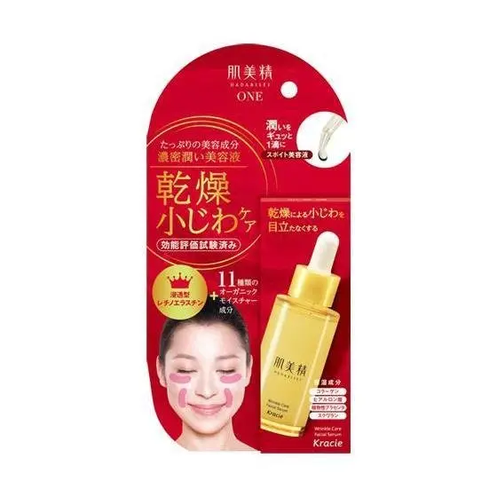 Kracie Hadabisei One Wrinkle Care Concentrated Serum – 30Ml 1
