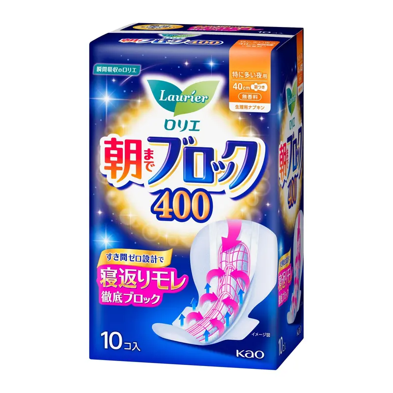 Laurier Night-Specific Sanitary Pads With Leak-Proof Side Gathers – 40Cm, 10 Count 1