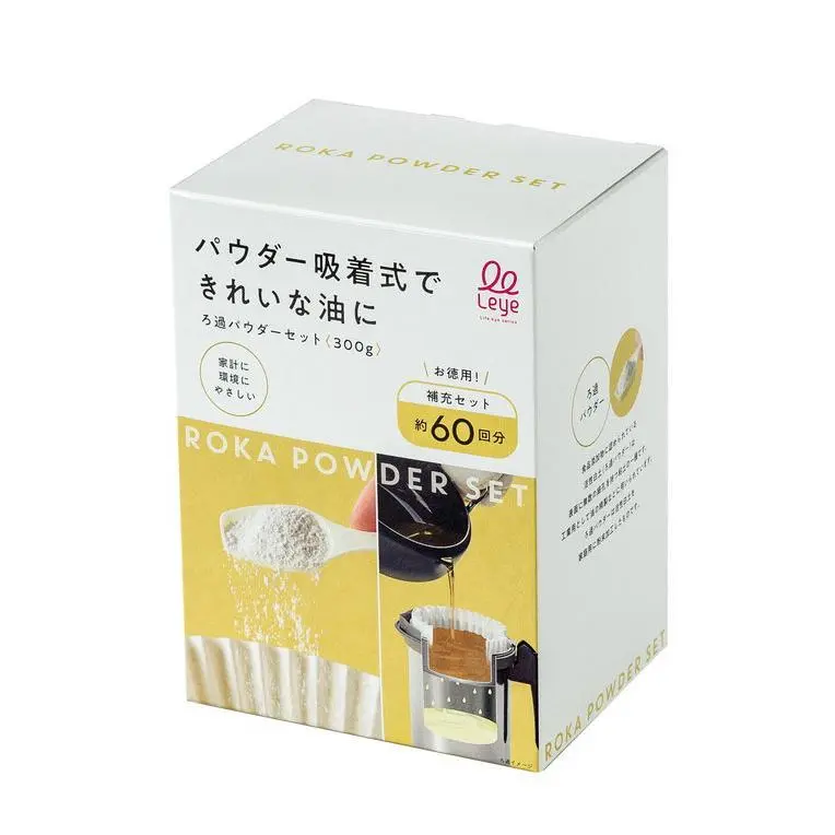Leye Roka Pot Reusable Cooking Oil Filter Kit With Activated Charcoal Powder 1