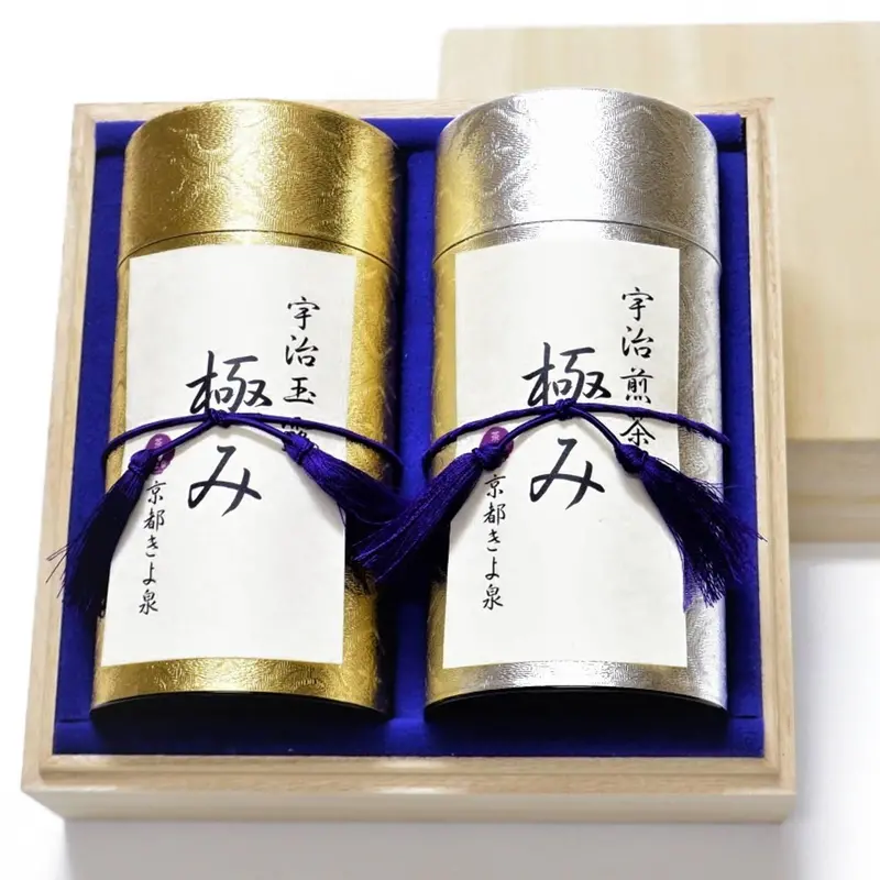 Luxury Uji Gyokuro & Sencha Tea Collection – Competition-Grade Kyoto Green Tea Gift Box 1