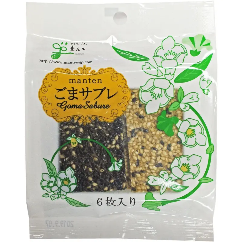Manten Goma Sablé Cookies – Black & White Sesame Shortbread – 6 Pieces (3-Pack) 1
