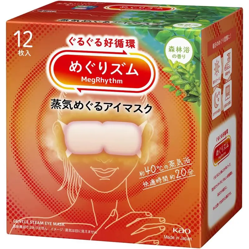 Megrhythm Forest Bath Steam Eye Mask – Soothing Aromatherapy, 12-Count 1