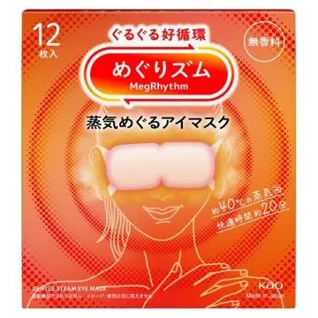 Megrhythm Unscented Steam Eye Mask – Gentle Heat Therapy, 12-Piece Pack 1