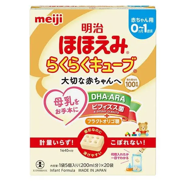 Meiji Hohoemi Infant Formula – Easy-Dissolve Baby Milk Cubes (27G × 20 Pouches) 1