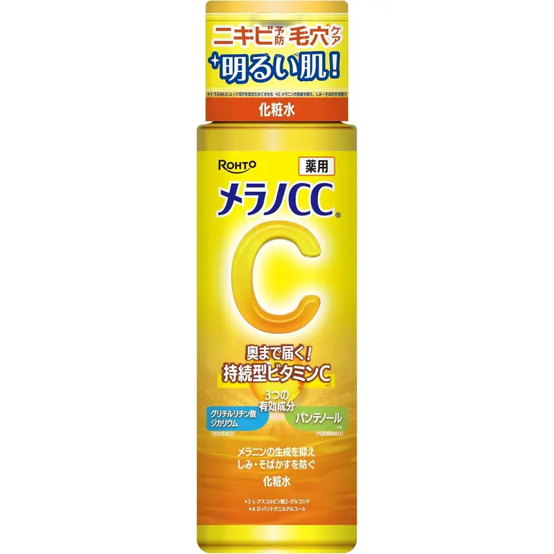 Melano Cc Brightening Lotion – Anti-Spot Moisturizing Treatment, 170Ml 1