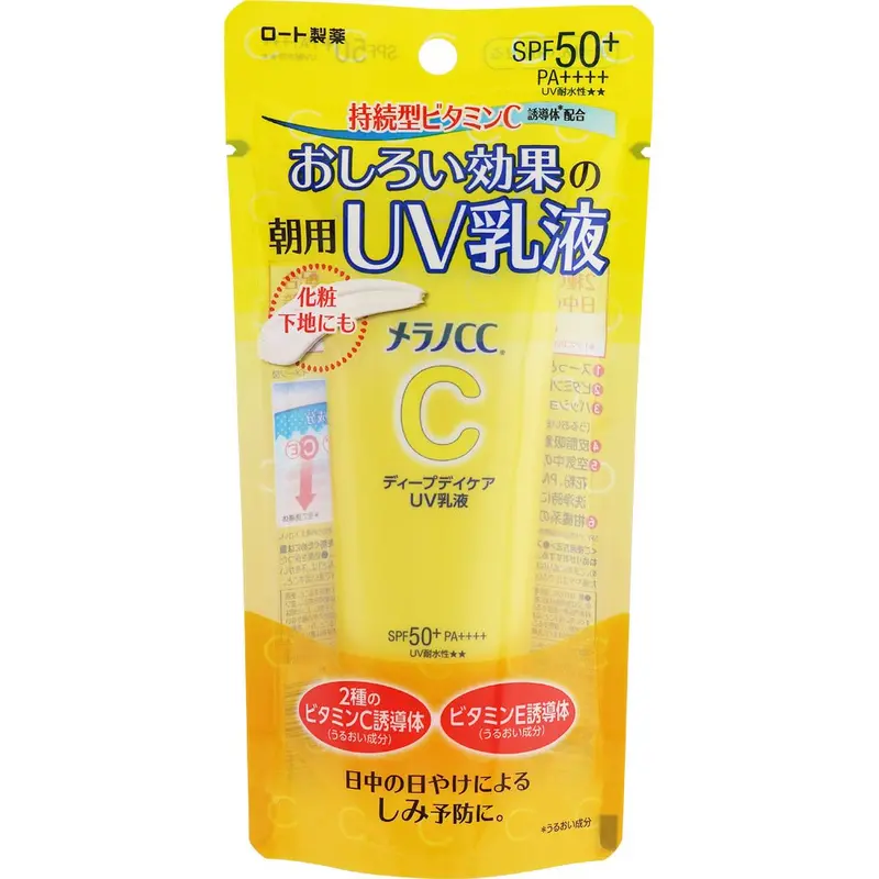 Melano Cc Brightening Uv Emulsion – Vitamin C Sunscreen & Daily Brightener, 50G 1