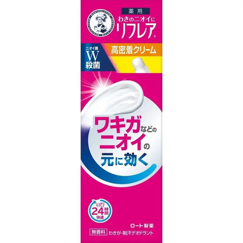 Mentholatum Reflair Deodorant Cream – Gentle Armpit Care With Odor Control, 25G 1
