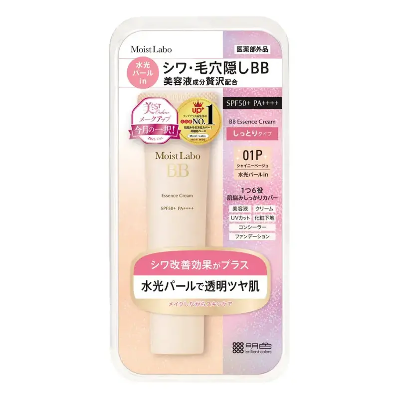 Moist Labo Bb Essence Cream – Multi-Action Spf50+ Bb Cream For Hydration And Protection (30G) 1