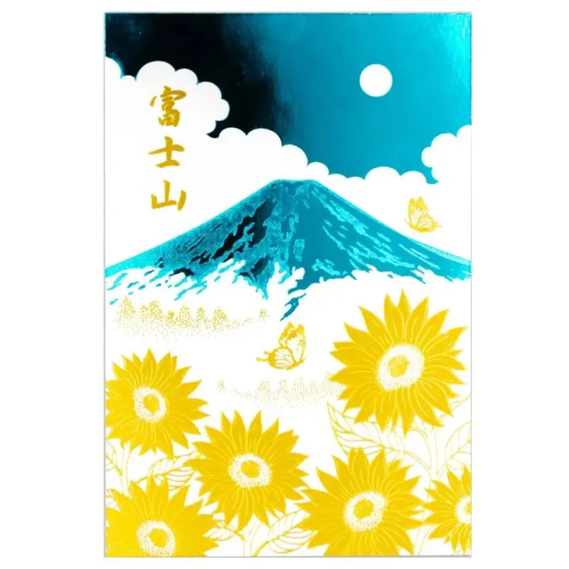 Mount Fuji Summer Postcard – Sunflower Field Foil-Embellished Edition 1