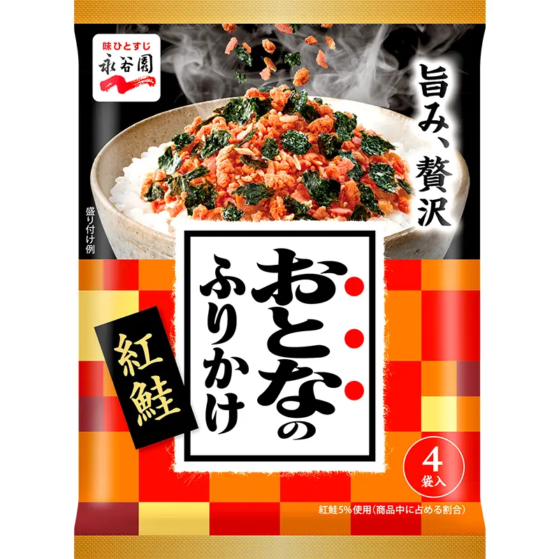 Nagatanien Otona No Furikake – Sockeye Salmon Rice Seasoning, Umami-Rich, 8.4G 1