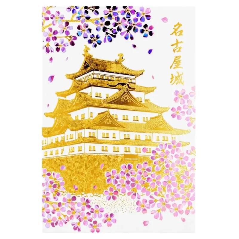 Nagoya Castle Sakura Postcard – Gold-Foil Embossed Cherry Blossom Scene 1