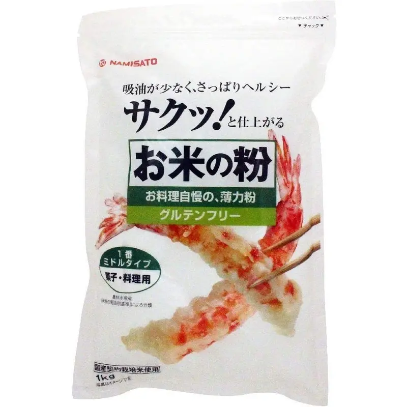 Namisato Japanese Rice Flour – Gluten-Free All-Purpose Baking Flour, 1Kg 1