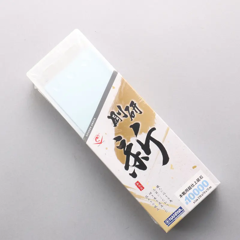 Naniwa Gouken Arata Whetstone – #10000 Ultra-Fine Grit, 210 × 70 × 15Mm 1