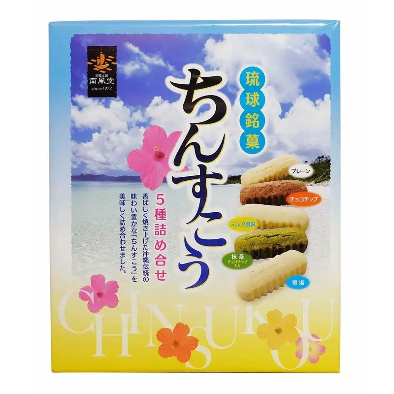 Nanpudo Chinsuko Okinawan Shortbread Cookies – 24-Piece Traditional Assortment 1