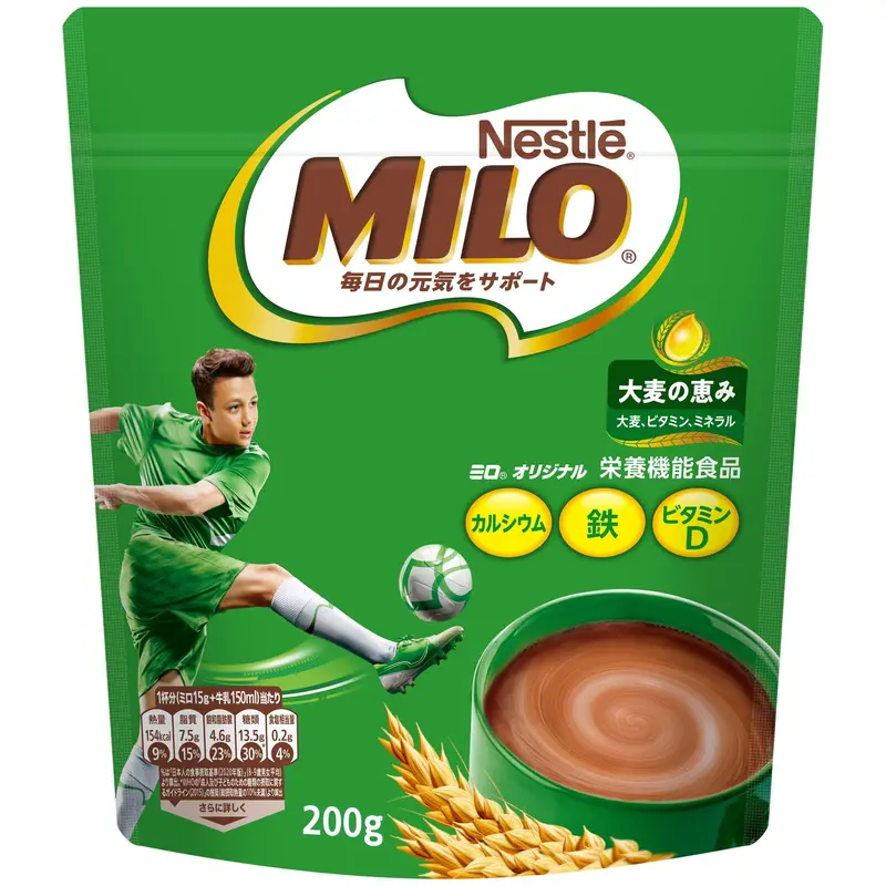 Nestlé Milo Original Chocolate Malt Powder – Nutritious Instant Drink Mix, 200 G 1