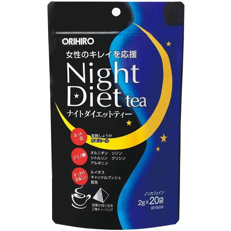 Orihiro Night Diet Tea – Caffeine-Free Bedtime Herbal Blend, 20 Tea Bags 1