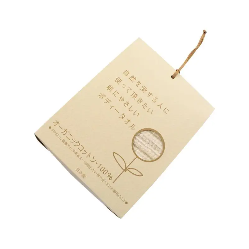 Orim Organic Cotton Body Towel – Ultra-Soft Gentle Exfoliator For Sensitive Skin (25 × 95Cm) 1