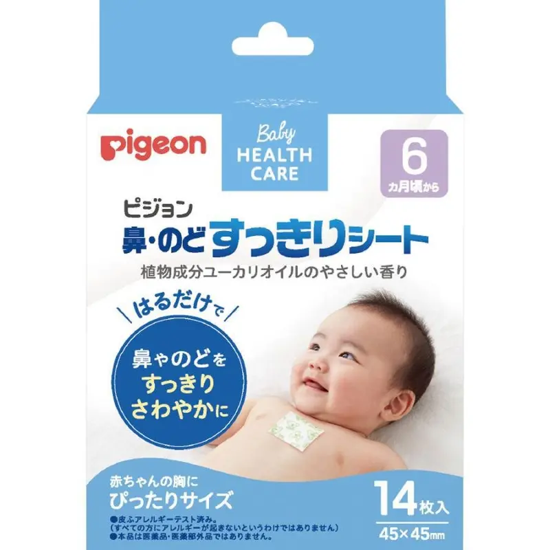 Pigeon Eucalyptus Cooling Vapor Patches – Soothing Nasal Relief For Babies (14 Count) 1