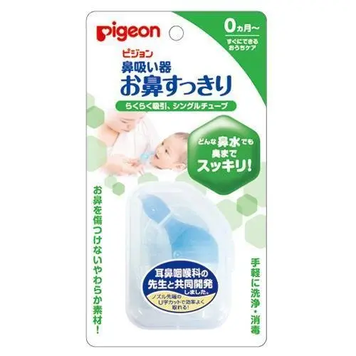 Pigeon Gentle Nasal Aspirator – Soft-Suction Baby Nose Cleaner For Newborns 1