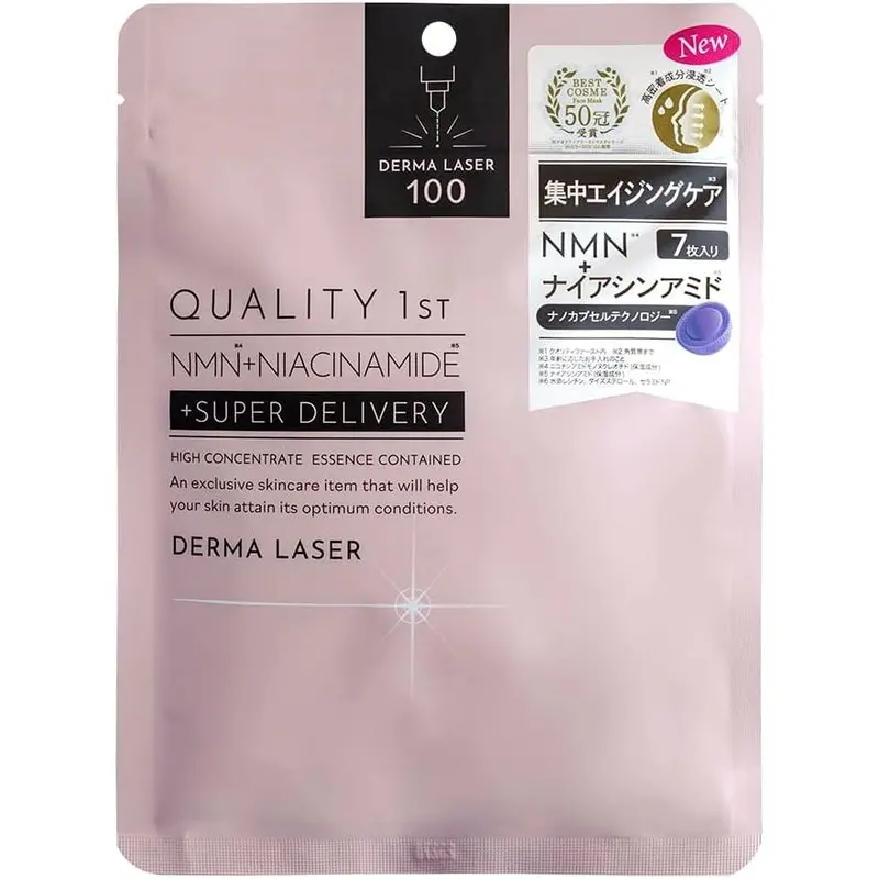 Quality 1St Derma Laser Nmn Anti-Aging Mask – Softening & Rejuvenating Face Treatment, 7 Sheets 1
