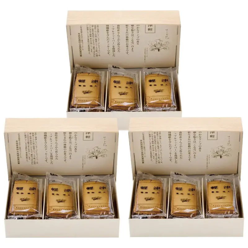 Ragueneau Tsugaru Apple Fiber Cookies – Crumbly Aomori Apple Snacks (3-Pack) 1